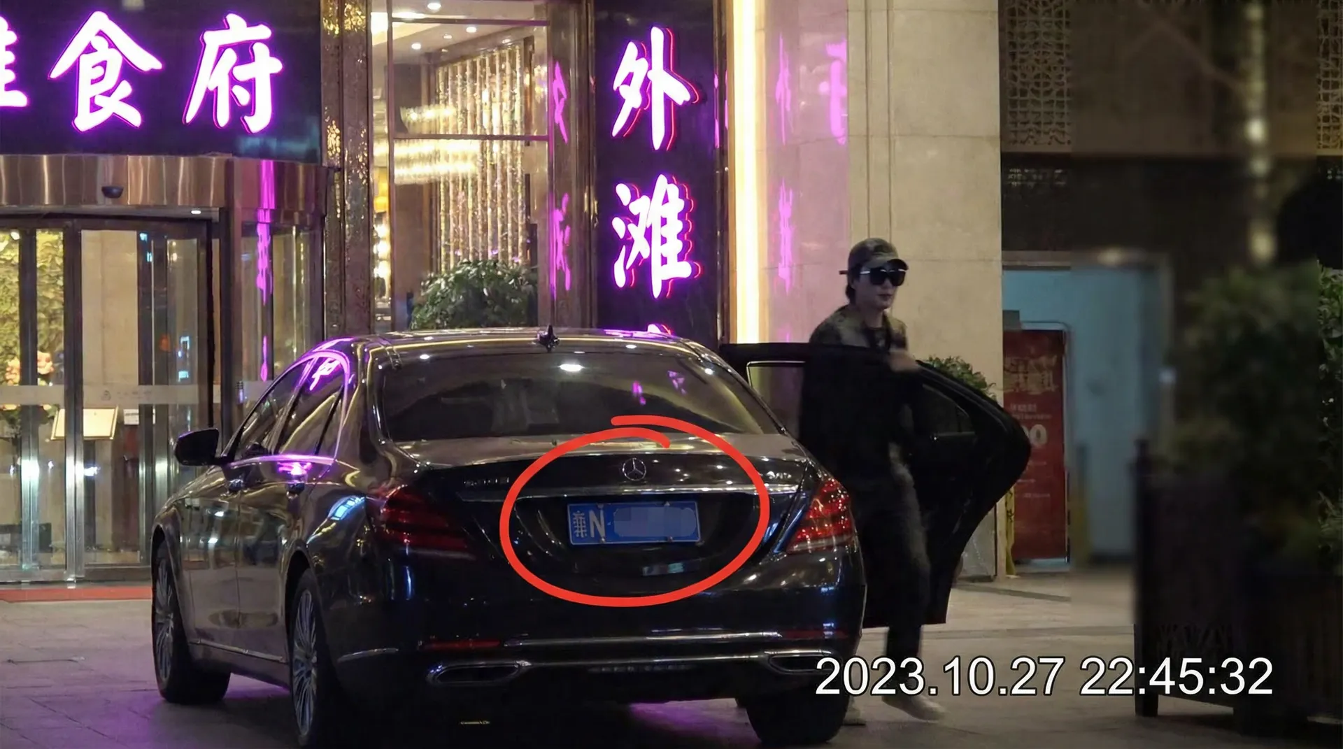 球速体育平台 - 豪车餐厅外被拍
